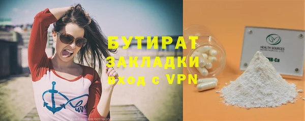 PSILOCYBIN Бронницы